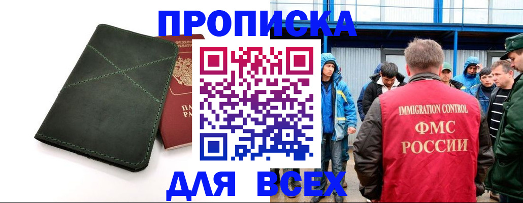 форма 3 в Заринске