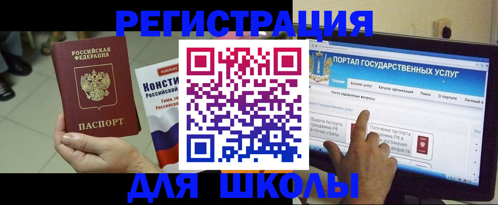 пропишу в квартире в Заринске